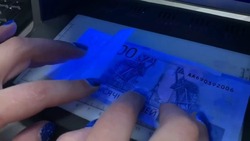 С начала года в Астраханской области обнаружили 15 фальшивых банкнот