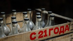 Почти две трети астраханцев поддерживают запрет продажи алкоголя до 21 года